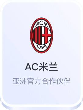 开云全站服务好